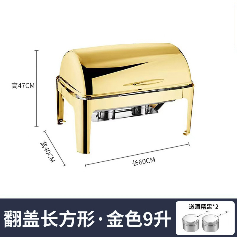 ステンレス金メッキフルカバーセルフサービス炉ホテル保温布菲炉長方形円形可視朝食加熱|undefined