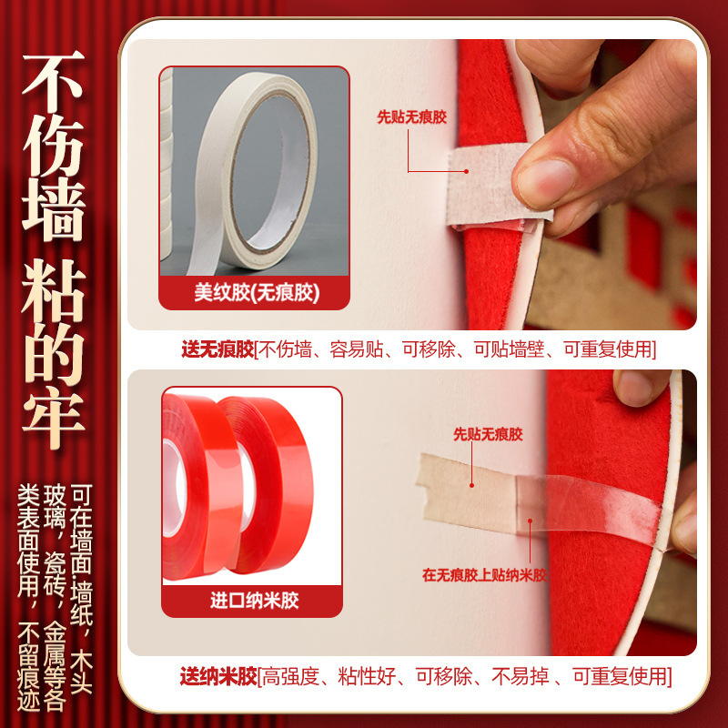 结婚电视机背景墙装饰大喜字贴客厅婚房布置新房简单大气婚礼女方|undefined