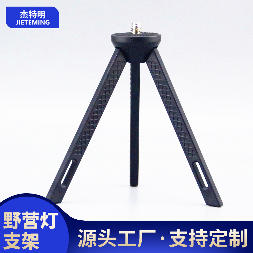 Lámpara de camping 1/4 soporte trípode de escritorio trípode de cámara proyector mini soporte