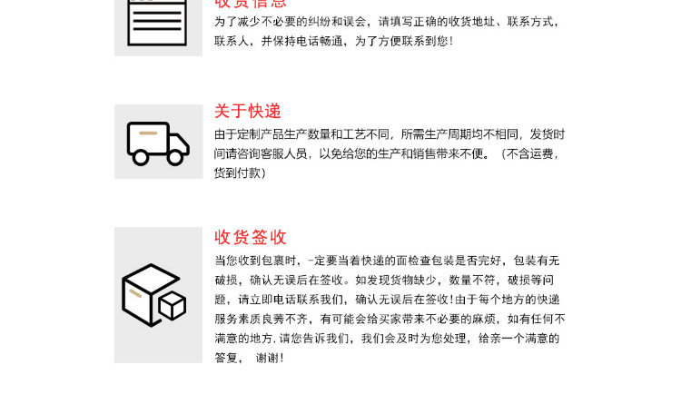 全尺寸详情页_10