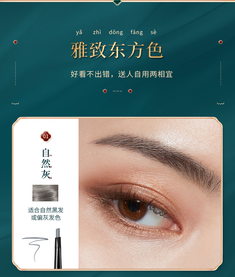 SUAKE eyebrow pencils are double-ended eyebrow pencils that are water-resistant and sweat-proof for a long time. They are not easy for beginners to fade or smudge undefined