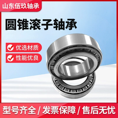 Bearings Seven Types of – Sükan mexanizmi yataqları