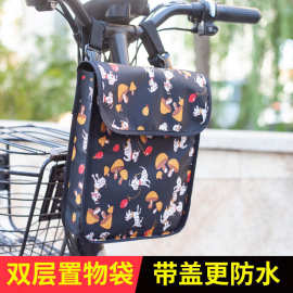 电动车自行车挂物包车把前包大容量立体收纳袋摩托车挂包置物袋