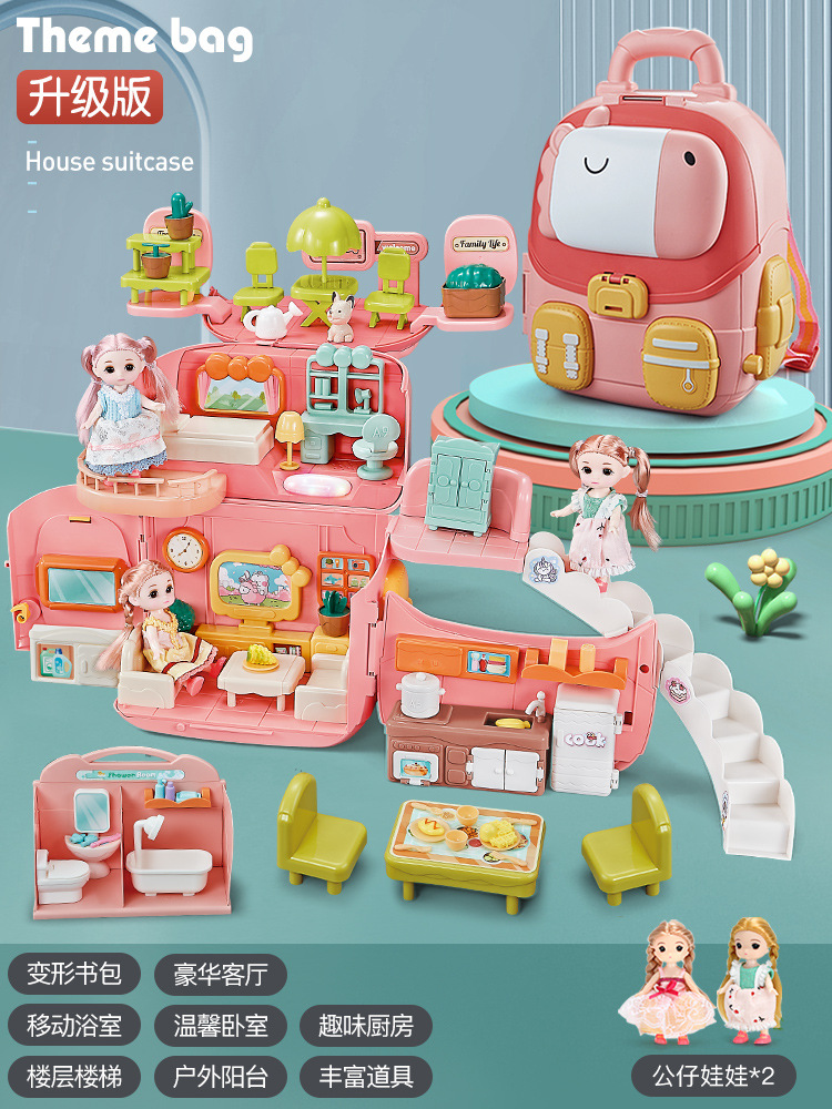 업그레이드 모델 [러시락 인형의 집]] + 인형 2개 포함