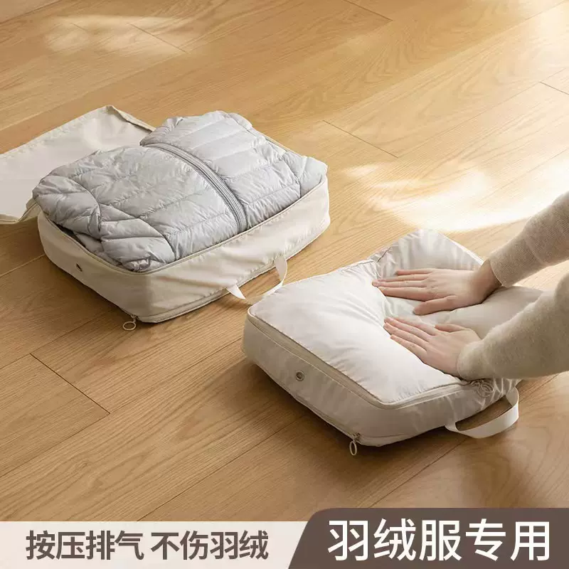 新款超厚耐用外出特厚家庭羽绒服棉被压缩收纳袋出差旅行衣物整理