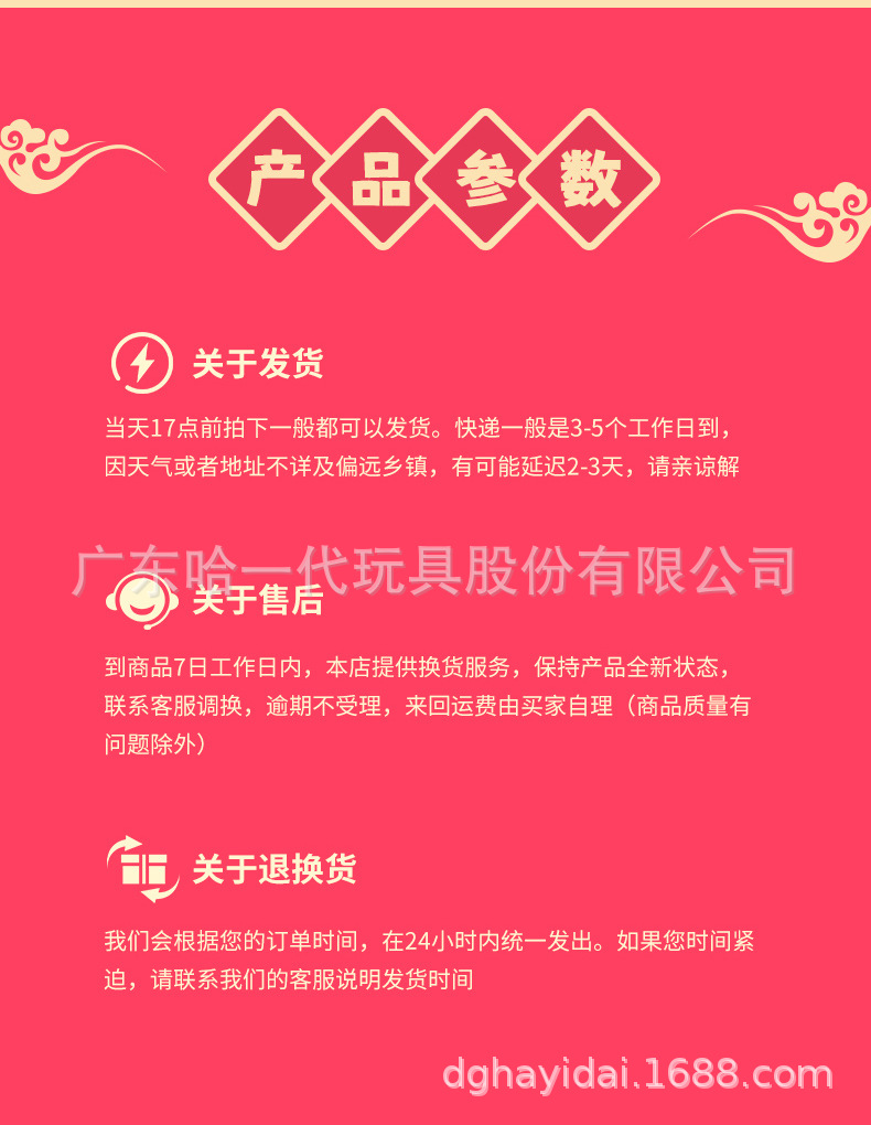 详情_10.jpg