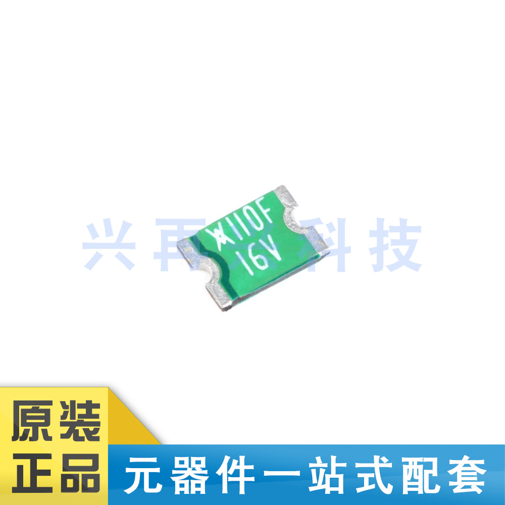 MINISMDC110F/16-2   1812 贴片自恢复保险丝 PPTC 1.1A 16V 全新