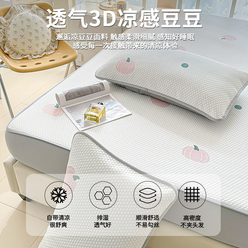 2025 nueva funda de cama Clase A funda de cama de seda de hielo funda protectora de colchón de verano de una sola pieza funda de cama de Doudou todo incluido de verano