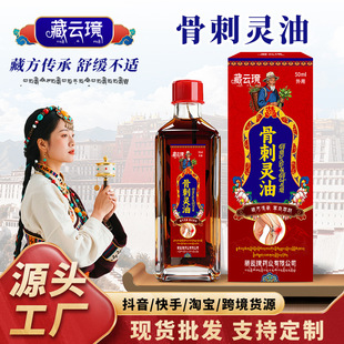 ���S����50ml�Ǵ��`�����i׵�ړpȫ���m��������j��ș�͜غ�����