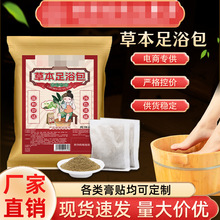 ʮ��ζ�ݱ���ԡ����ĸ�ݝ�����_���������_�۰���șԡ