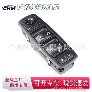 4602632AG Chrysler Dodge Jeep Liberty 2008-2012 şüşəqaldıran açarı