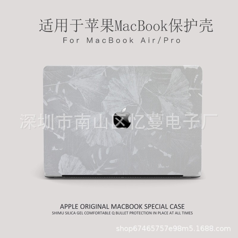 Suitable for 2025Macbook Protective Case Macbookpro Protective Case Air 13.6inch M4 Apple M5 Notebook