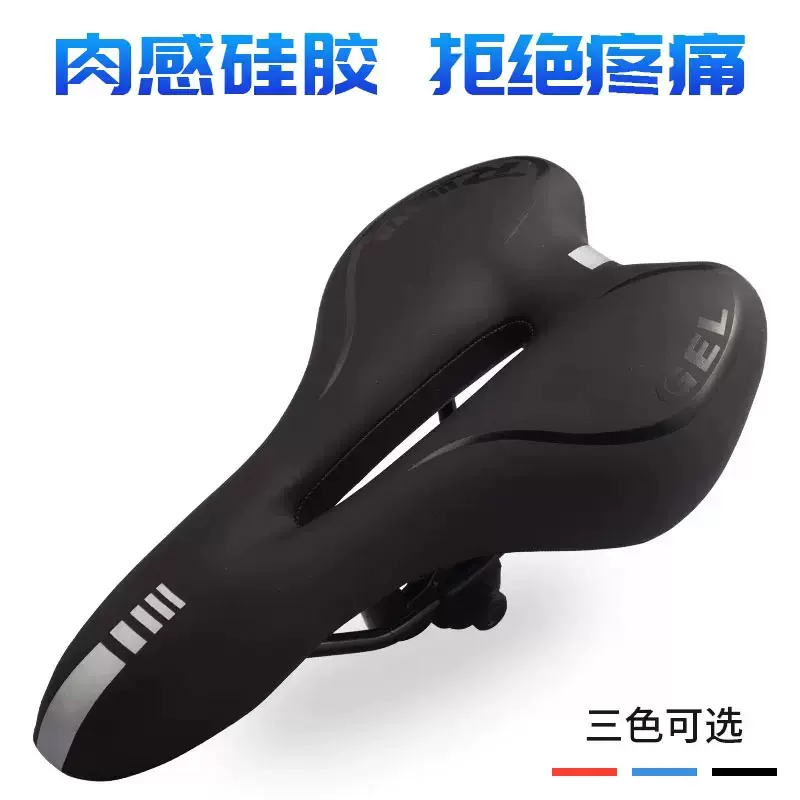 自行车座减震坐垫山地车骑行舒适透气鞍座加厚硅胶座垫单车座子