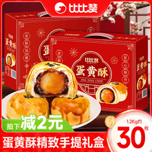�ȱ�ٝѩ���ﵰ�S�ֶY�����������͂��y���c��ʳС�����eʳ���l