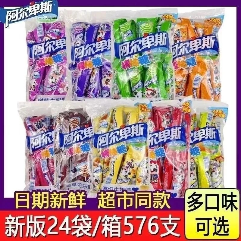Alps Lollipop 24 Bags 240g Milk Fruit Milk Candy New Year Leisure Snacks Wholesale