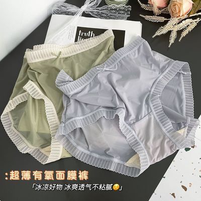 夏季推薦單品！輕薄牛奶絲裸感透氣舒適蕾絲褲腳中腰包臀三角褲女