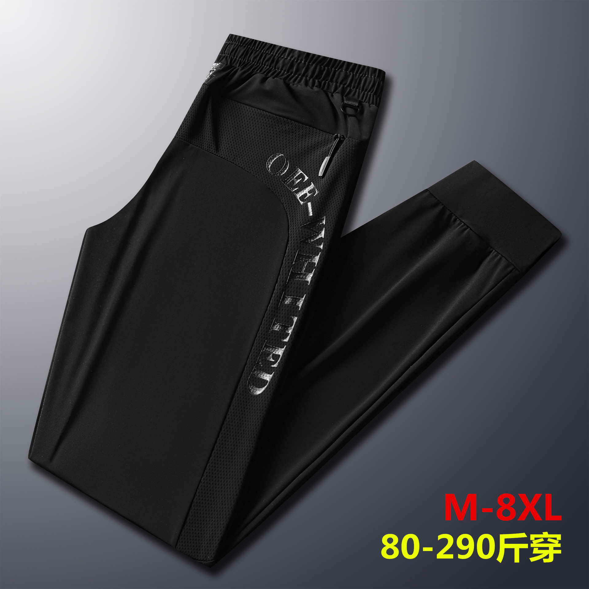 Pantalones de seda de hielo finos de verano para hombres más tamaño pantalones casuales moda impresa Pantalones deportivos transpirables de secado rápido fábrica recta