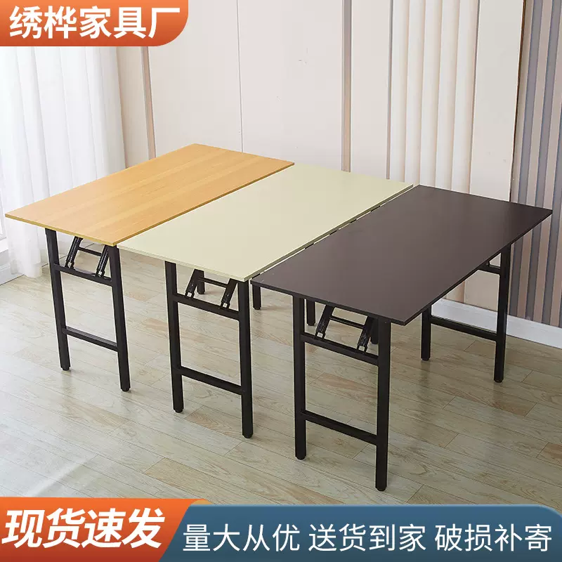 可折叠方桌加梁直角桌子电脑桌书桌简约现代家用办公桌简易学习桌