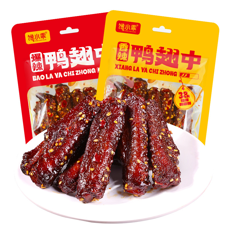 爆辣鸭翅中 馋小乖鸭肉制品熟食下酒菜香辣夜宵解馋追剧零食小吃