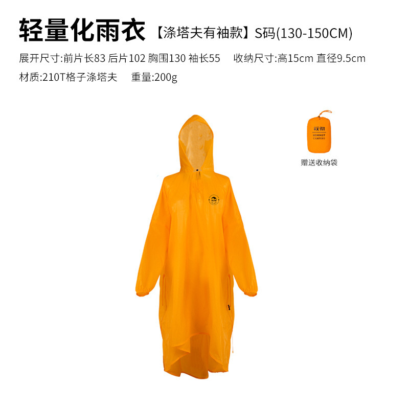 Kommot Muche 大人用レインコート 男女兼用 厚みのあるレインポンチョ アウトドア 登山 ハイキング サイクリング 旅行 ポータブル|undefined