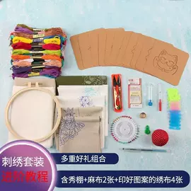 DIY/数字油画;布艺绣品;十字绣