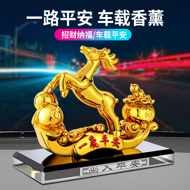 创意小鹿汽车摆件车上装饰香水摆件车载创意鹿水晶香水座饰品摆件