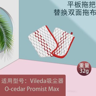 �m���Vileda���m��O-cedar Promist Max�����ϲ��p��Ĩ�����