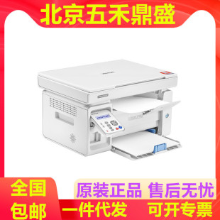 Bentu 6202w/nw 2206w/nw 6518nw 6170dwplus P2518NW 2506w printer