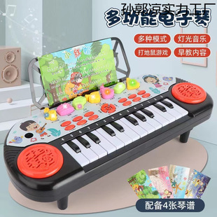 Children's Music Baby Piano Early Education Playing Educational Multi-Functional Electronic Keyboard Beginner Toy Entry-Level Male and Female