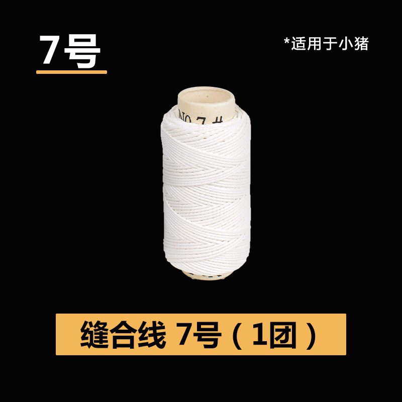 SUTURA veterinaria aguja de sutura para mascotas veterinaria especial de acero inoxidable aguja recta aguja curvada herramienta de sutura quirúrgica de cerdo