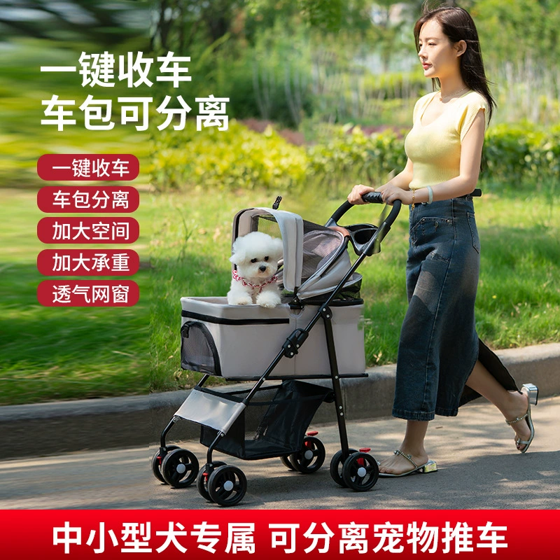 (跨境贸易), складная тележка для выдвижения, домашнее животное, кошка