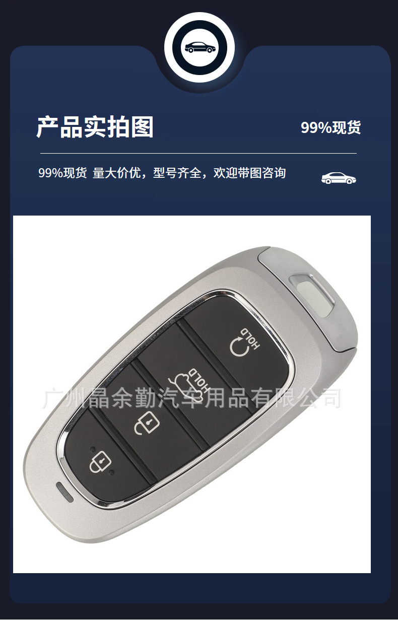 95440-S1510 for Hyundai Santa Fe SANTA FE4 key smart car key 433MHz ID47