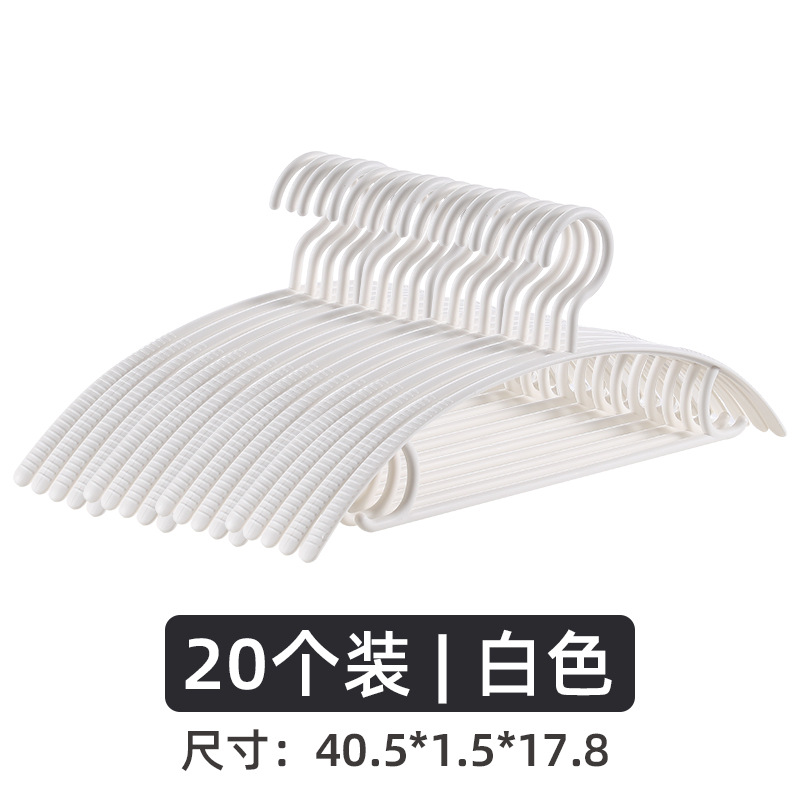 흰색 [20 팩] 논슬립