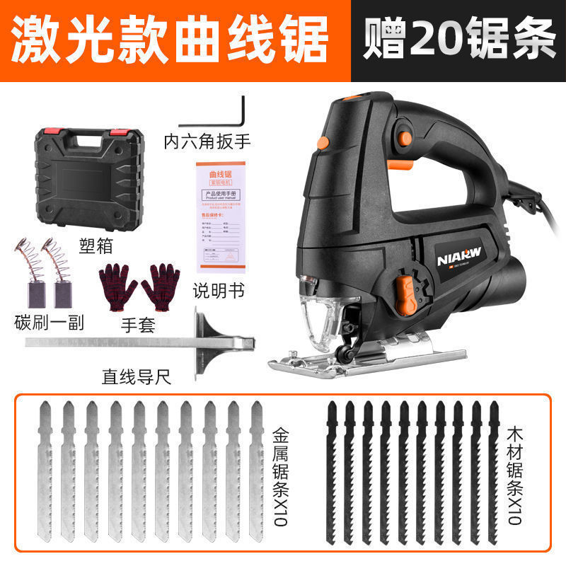 奈尔汇电动曲线锯小型多功能木工电锯家用拉花锯手工线锯木工工具|undefined