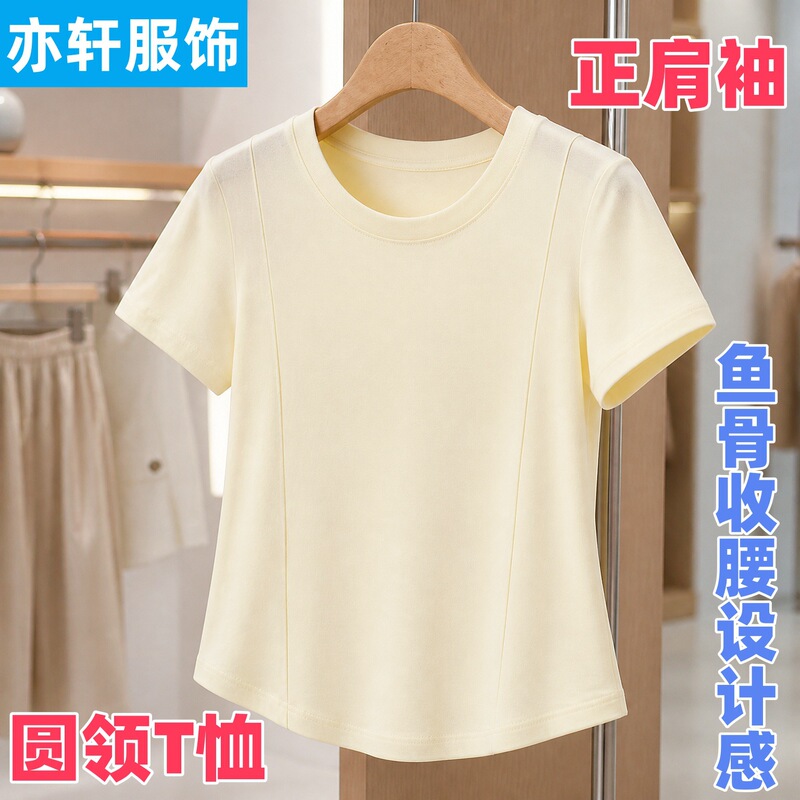 White Slim-Fit Base Shirt for Women, Spring/Summer Round Neck T-Shirt, Fishbone Waist-Cinching Design, Unique Top