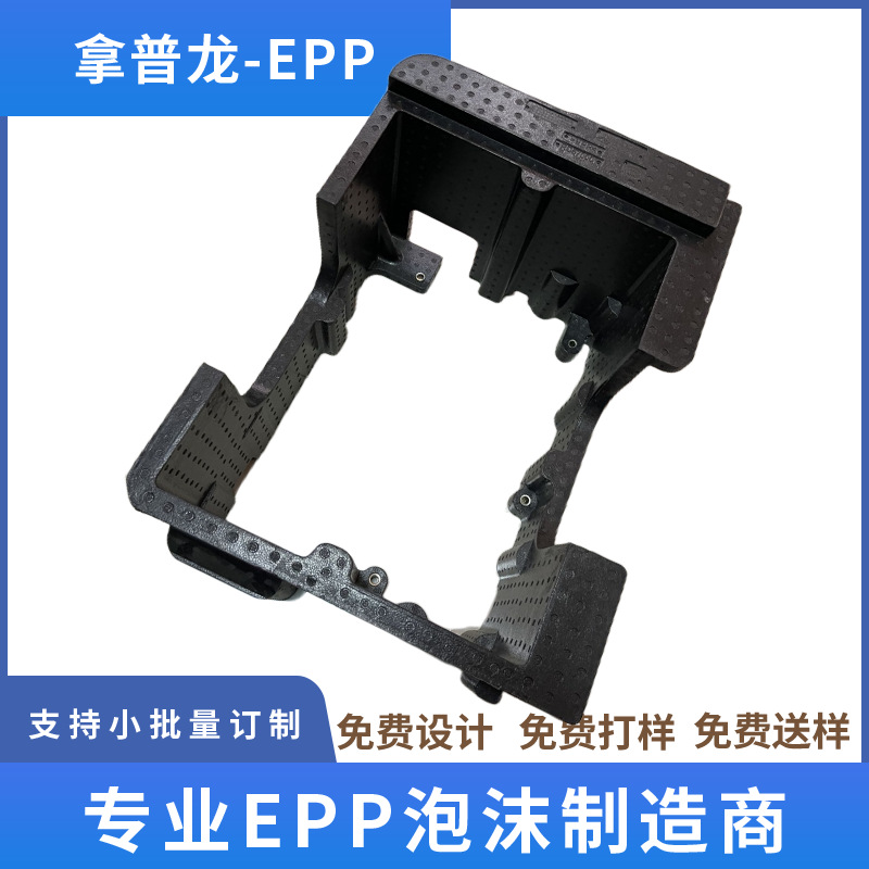 江苏厂家订制泡沫成型epp离合器压盘内衬底盖工具箱包装隔热性强