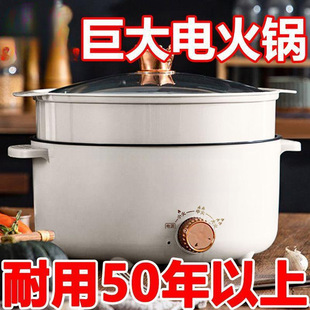 German Household Electric Cooking Pot Multi-Functional Frying, Steaming and Cooking All-In-One Electric Hot Pot Non-Stick Electric Hot Pot Electric Wok Rice Cooker