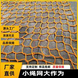 南沙深圳珠海中山横琴自贸区防风 高密度聚乙烯网 货场尼龙盖货网