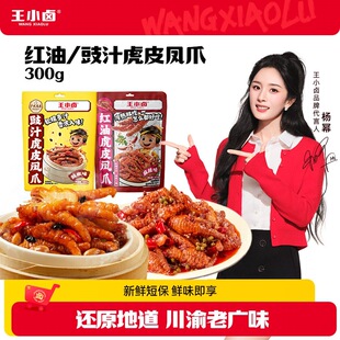 �����ͬ���С�u�t����֭300g��Ƥ�Pצ�uζ׷����ζ���e���01