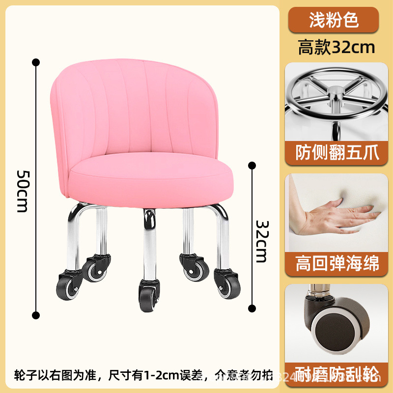 Rueda universal taburete pequeño para el hogar, taburete de poleas elevadas, cambio de zapatos, banco giratorio con ruedas, silla de respaldo móvil para niños con 5 ruedas