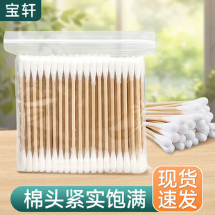 Double-headed cotton swabs 30/70/100 household kapok swabs sanitary cotton swabs cotton swabs makeup remover cotton swabs portable