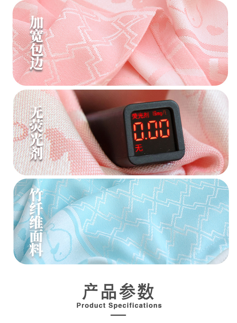 E-_2025-1688装修_竹纤维盖毯-萌鱼_详情页_06