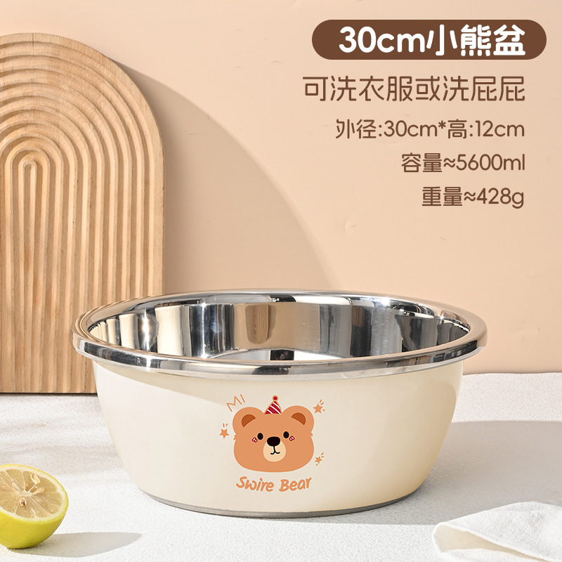 哺乳瓶専用盆食品級304ステンレス盆と麺洗浄野菜家庭用台所乳児洗浄消毒盆|undefined