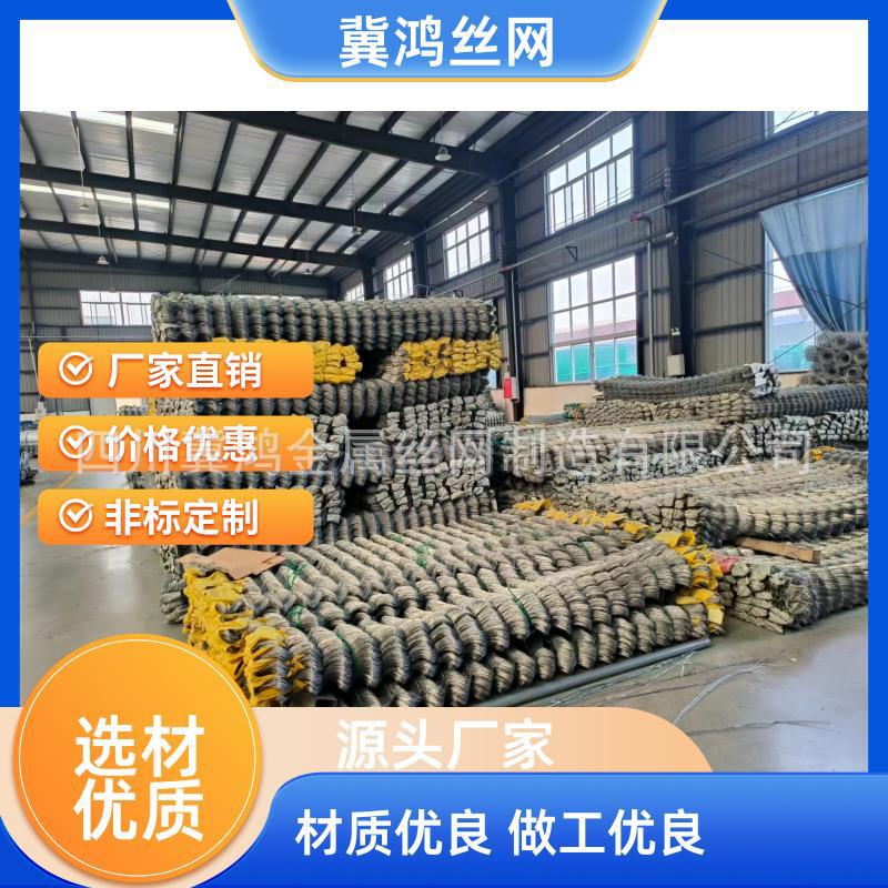 边坡绿化热镀锌勾花网喷浆护坡网菱形铁丝网挂网球场围网户外
