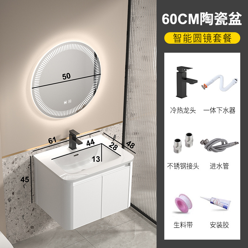 Estilo crema espacio de aluminio baño gabinete de baño lavabo combinación simple lavabo mesa de lavado de cerámica integrado