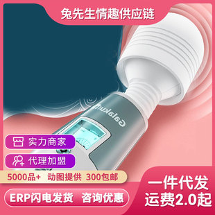 Galaku speed angel female vibrator av stick LCD screen adult sex toys adult toys low