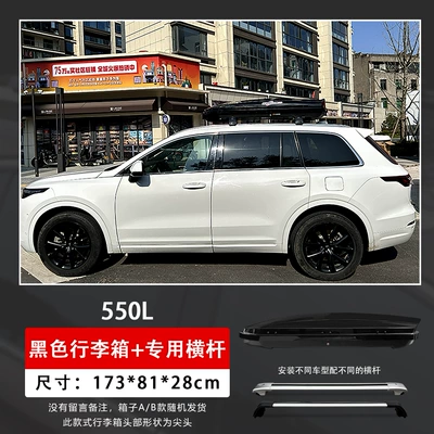 Box Suv Bo Yue: Roof box - embedded-screws-550l-black-box-ultra-silent-crossbar