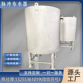 污水处理设备;渔业机械;污水处理设备