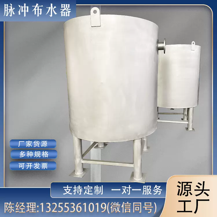 脉冲布水器脉冲布水器 一体化设备 引水罐 养牛养猪处理污水设备