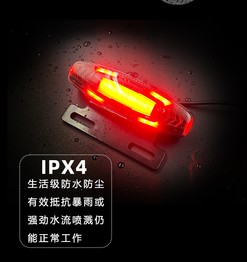 Manufacturers night brake steering multi-function electric car light flowing water led modified electric car warning tail light